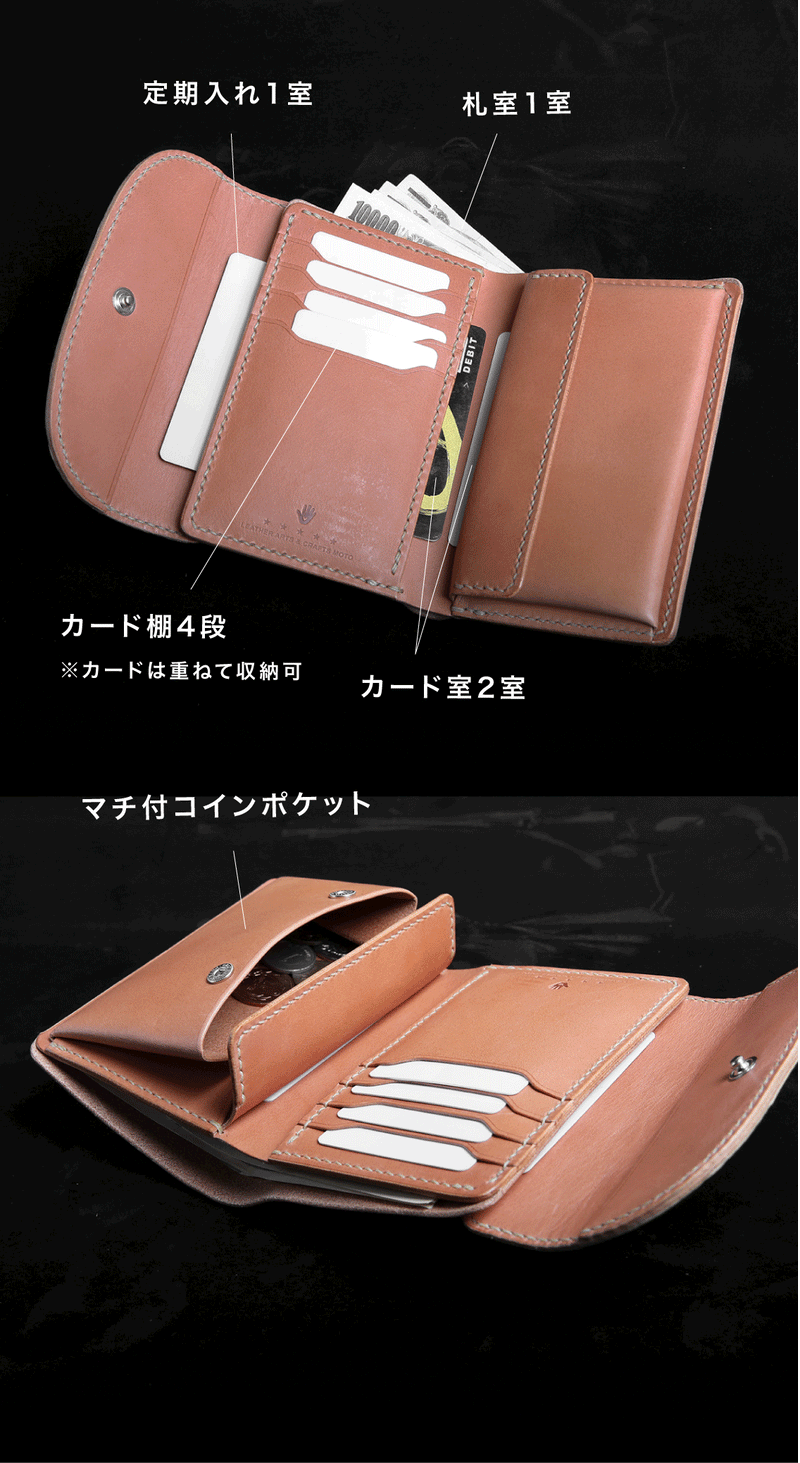 【2023スペシャル 】W6 ハンドダイクロコ × ハンドダイコードバン ミドルウォレット