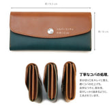 LW2C LONG WALLET / ロングウォレット