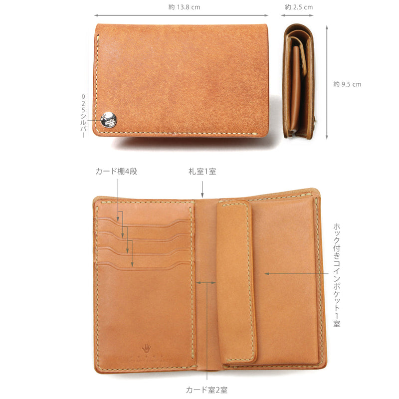 W2R MIDDLE WALLET / ミドルウォレット