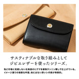【2023スペシャル 】W10 ジビエレザー(ヒグマ）× イタリアンカウ コンパクトウォレット