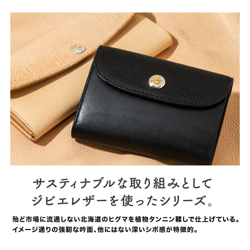 【2023スペシャル 】W10 ジビエレザー(ヒグマ）× イタリアンカウ コンパクトウォレット
