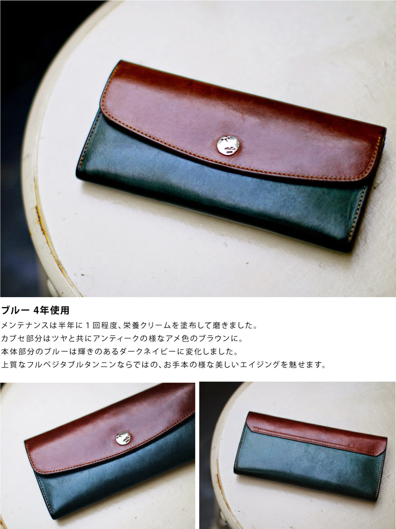 LW2C ≪BLUE≫ LONG WALLET / ロングウォレット