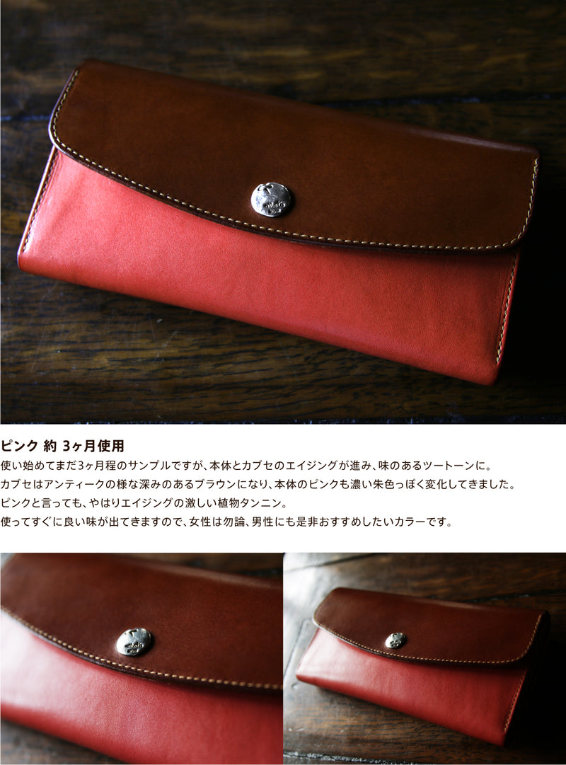 LW2C LONG WALLET / ロングウォレット