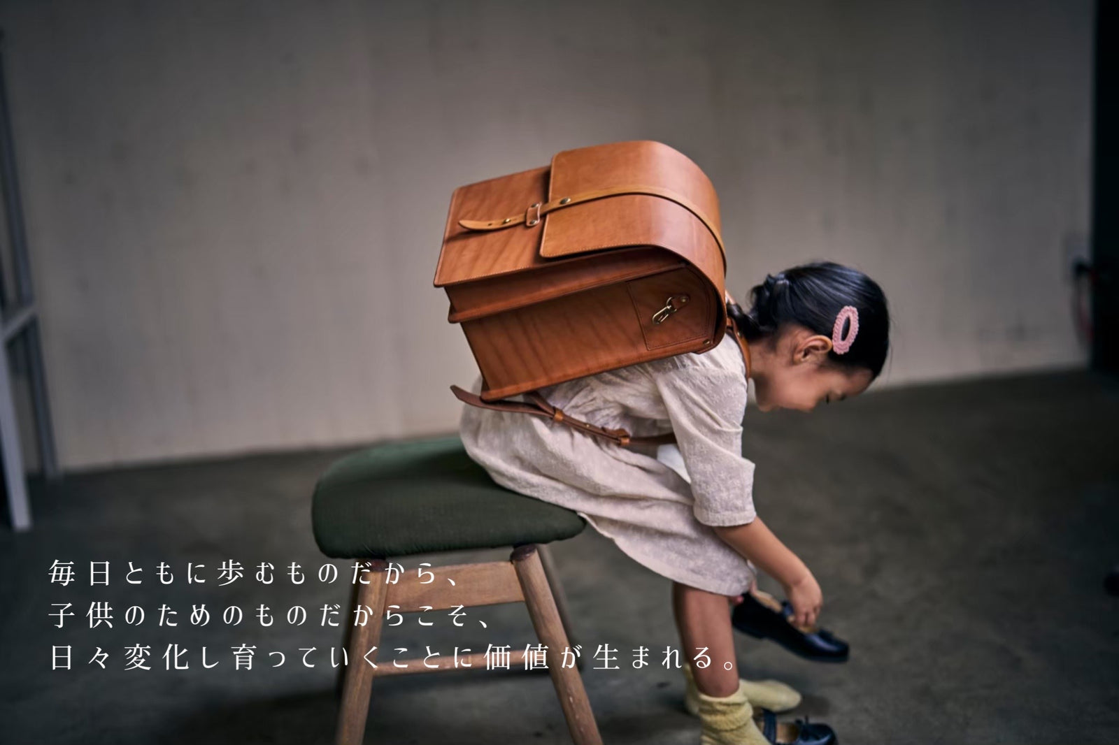 2026年ご入学用ランドセルについてのご案内※ご購入前に必ずご