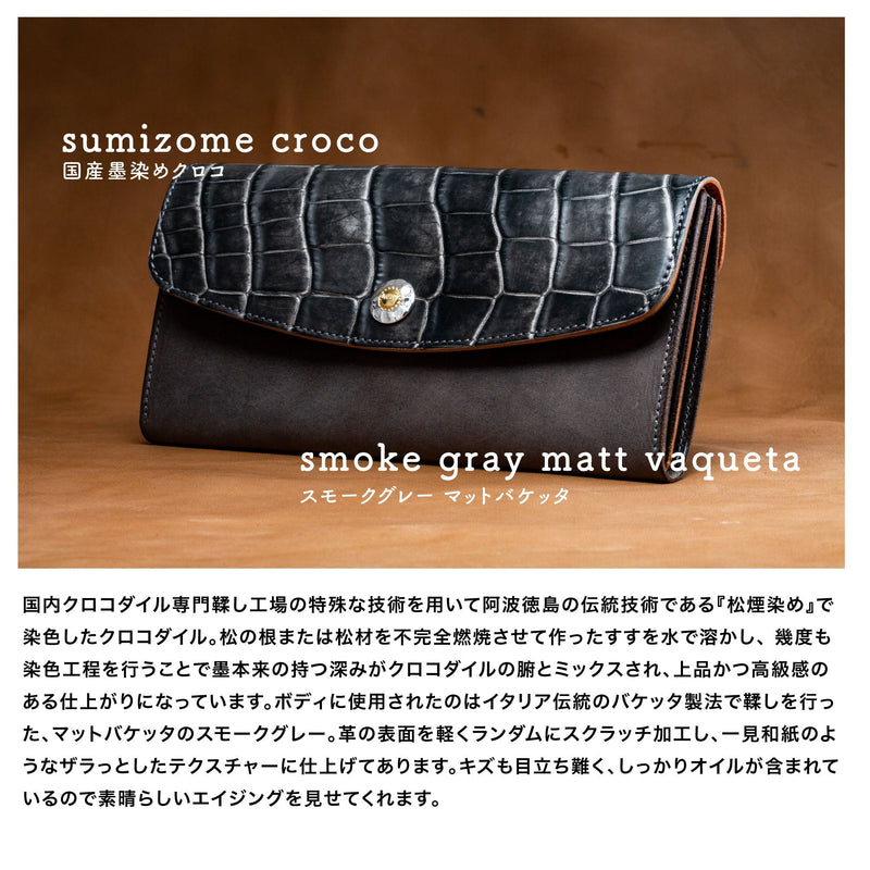 【2023スペシャル 】 W10 墨染めクロコ × イタリアンバケッタ コンパクトウォレット