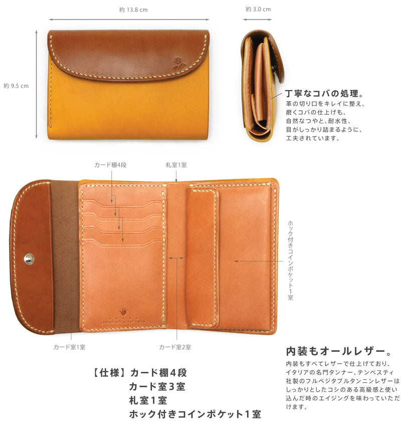 W6C MIDDLE WALLET / ミドルウォレット – MOTO ONLINE STORE