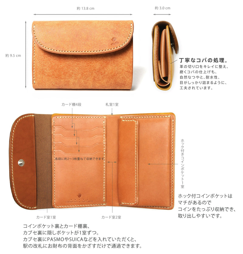 W6R ≪BLUE≫ MIDDLE WALLET / ミドルウォレット