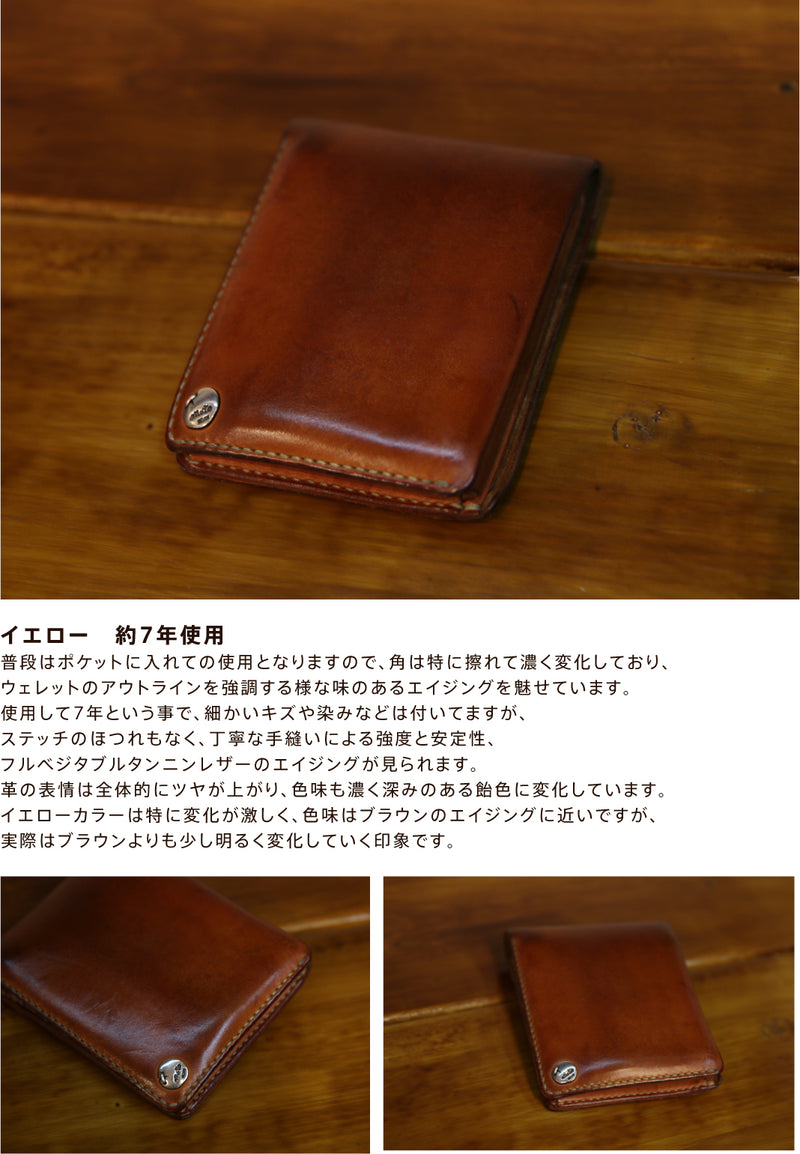 W1 SHORT WALLET / ショートウォレット